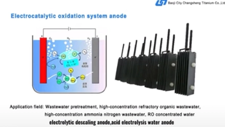 أنود التيتانيوم لمعالجة المياه